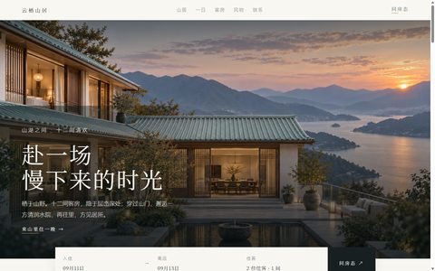 A · 纸感亮奢 这一套的第一屏实际效果截图