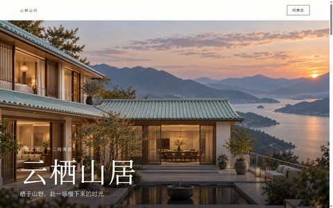 C · 极简大图 这一套的第一屏实际效果截图